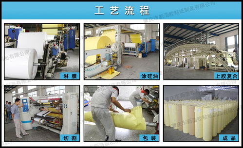 新浩龍標(biāo)工廠直銷(xiāo)不干膠貼紙定制印刷廠熒光紙材料彩色標(biāo)簽材料