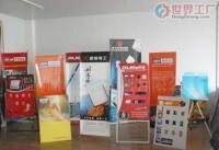 昆明茂 弘展覽_世界工廠網全球企業(yè)庫