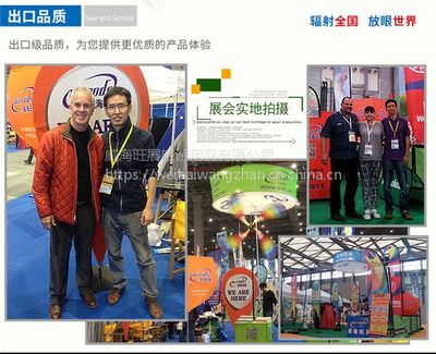 【蝴蝶M形背包旗廣告旗工廠直銷多種款式展會房地產(chǎn)車展戶外室內(nèi)活動宣傳旗】價(jià)格_廠家 - 中國供應(yīng)商