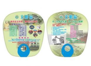 供應西安PP扇子定做 西安廣告扇子批發 西安O型扇廠家_禮品、工藝品、飾品_世界工廠網中國產品信息庫