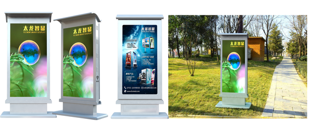 LED廣告機(jī)的外觀為什么是項(xiàng)目落地的重要部分_產(chǎn)品