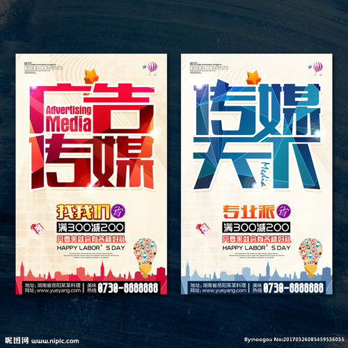 廣告?zhèn)髅教煜?創(chuàng)新視覺，引領品牌未來