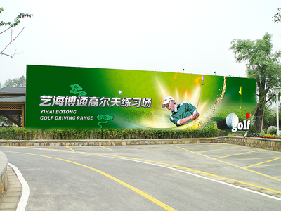 高爾夫球場外圍圍擋的品牌視覺策略 以O(shè)pen2000為例的平面設(shè)計解析
