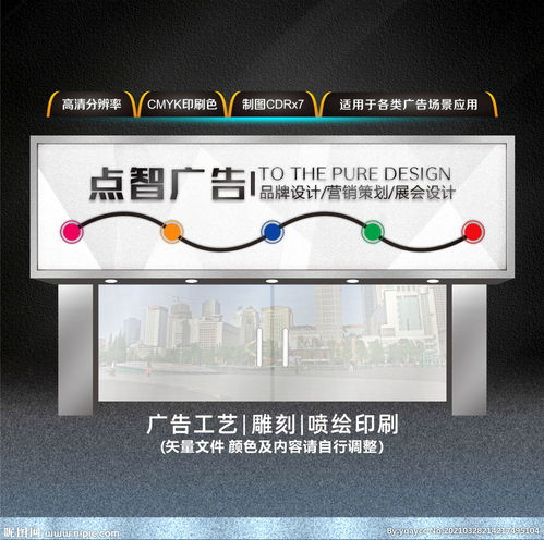 廣告公司門頭圖片設(shè)計 打造品牌第一印象的藝術(shù)