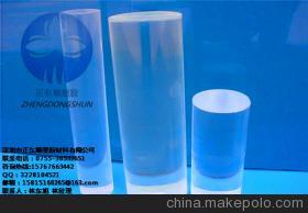 【進口透明亞克力圓棒/板材~耐溫亞克力圓棒/板材】價格,廠家,圖片,亞克力/有機玻璃及制品,深圳市正東順塑膠材料-