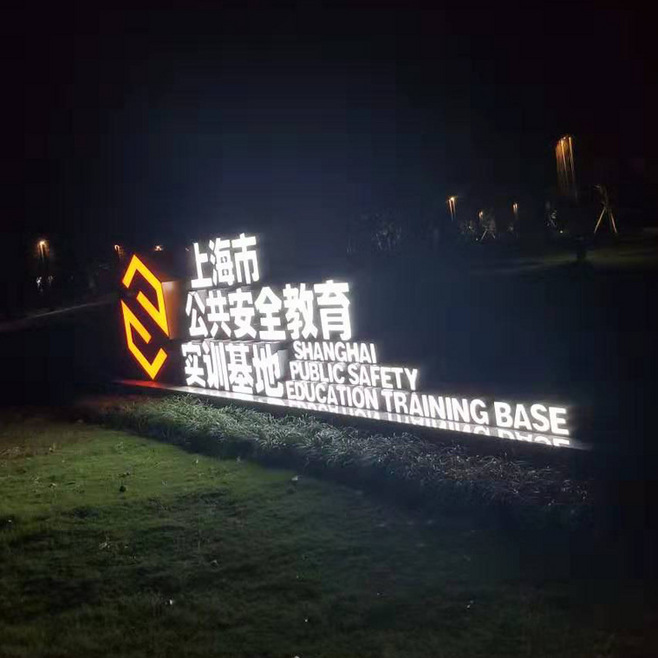 超厚立體字 亞克力發光字 金屬立體字 金.