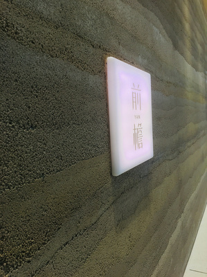 前瞻書店,深圳,通體無邊亞克力燈箱