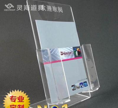 【廠家直銷 專業亞克力制品加工 辦公用品制作 書刊展示架】價格_廠家_圖片 -