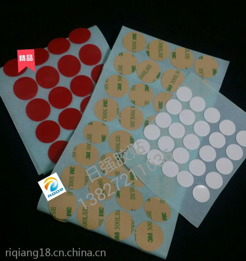 東莞模切廠家直銷亞克力無痕雙面膠 掛鉤膠歡迎來圖來樣加工訂制13827211636