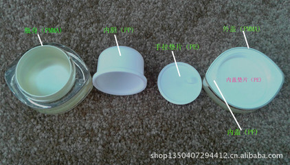 15g30g50g亞克力唇形膏霜瓶眼霜瓶眼鏡瓶 - 15g30g50g亞克力唇形膏霜瓶眼霜瓶眼鏡瓶廠家 - 15g30g50g亞克力唇形膏霜瓶眼霜瓶眼鏡瓶價格 - 上虞市愛納包裝 - 