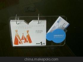 【東莞鳳崗工廠加工各種不同款式磨砂亞克力臺歷架 配套齊全】價格,廠家,圖片,亞克力/有機玻璃及制品,深圳市亞美展示用品-