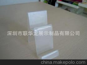 【兩層,三層,四層磨砂展示架,客房錢包或其他數(shù)碼產(chǎn)品】價格,廠家,圖片,亞克力/有機玻璃及制品,深圳市聯(lián)華龍展示制品-