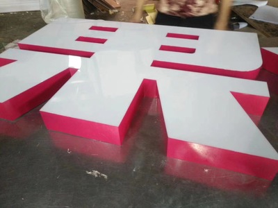 誠(chéng)信服務(wù) 大型發(fā)光字報(bào)價(jià)