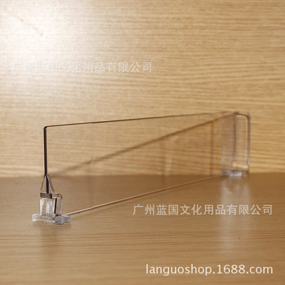 有機(jī)玻璃制品-廠家直銷商超貨架用置物分隔欄,多種尺寸,分隔欄-有機(jī)玻璃制品盡在阿.