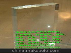 高溫亞克力供應(yīng)商,價(jià)格,高溫亞克力批發(fā)市場(chǎng) 