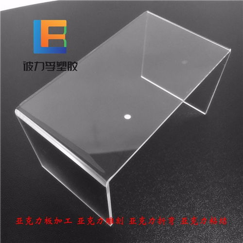 井岡山彩色亞克力制品加工 創新工藝與廣泛應用