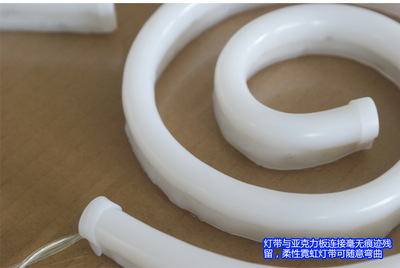 麗雨LED柔性燈霓虹燈招牌 藝術發光字與亞克力定制，點亮您的品牌魅力